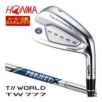 特注カスタムクラブ 本間ゴルフ ツアーワールド TW777 PCB MAX アイアン ライフル PROJECT X シャフト 4本セット[＃7-＃10]