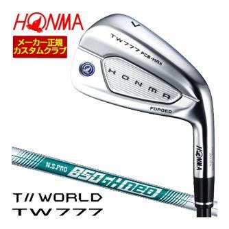 特注カスタムクラブ 本間ゴルフ ツアーワールド TW777 PCB MAX アイアン N.S. PRO 850GH neo シャフト 4本セット[＃7-＃10]
