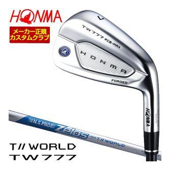 特注カスタムクラブ 本間ゴルフ ツアーワールド TW777 PCB MAX アイアン N.S.PRO ZEROS FOR T//WORLD シャフト 4本セット[＃7-＃10]