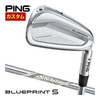 特注カスタムクラブ ピン BLUEPRINT S アイアン AMT WHITE シャフト 単品[＃3、＃4、＃5、＃6、＃7、＃8、＃9、PW]