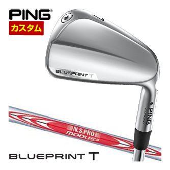 特注カスタムクラブ ピン BLUEPRINT T アイアン N.S.PRO MODUS3 SYSTEM3 TOUR125 シャフト 単品[＃3、＃4、＃5、＃6、＃7、＃8、＃9、PW]