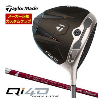 特注カスタムクラブ テーラーメイド Qi4D MAX LITE ドライバー フジクラ 24 VENTUS RED シャフト