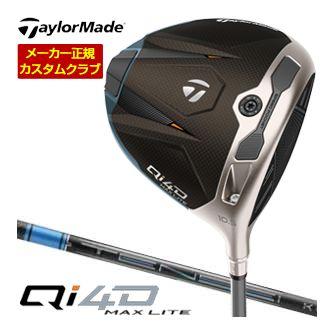 特注カスタムクラブ テーラーメイド Qi4D MAX LITE ドライバー 三菱 TENSEI PRO BLUE 1K シャフト