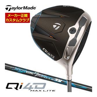特注カスタムクラブ テーラーメイド Qi4D MAX LITE ドライバー レジオ フォーミュラ B+ シャフト