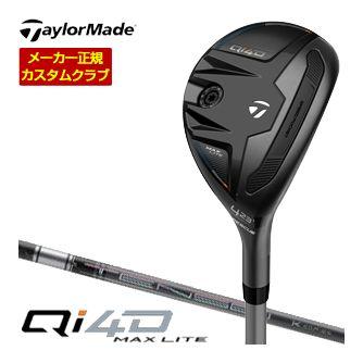 特注カスタムクラブ テーラーメイド Qi4D MAX LITE レスキュー TENSEI Pro 1K HYBRID シャフト