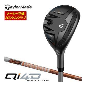 特注カスタムクラブ テーラーメイド Qi4D MAX LITE レスキュー グラファイトデザイン ツアーAD DI シャフト