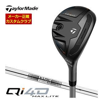 特注カスタムクラブ テーラーメイド Qi4D MAX LITE レスキュー N.S.PRO