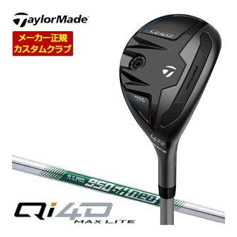 特注カスタムクラブ テーラーメイド Qi4D MAX LITE レスキュー N.S.PRO 950GH neo シャフト
