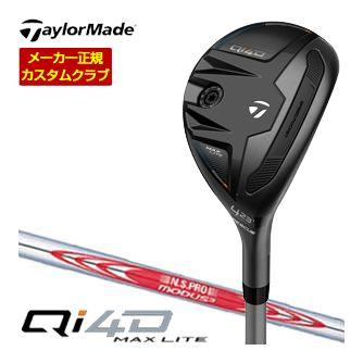 特注カスタムクラブ テーラーメイド Qi4D MAX LITE レスキュー N.S.PRO MODUS3 TOUR 105 シャフト