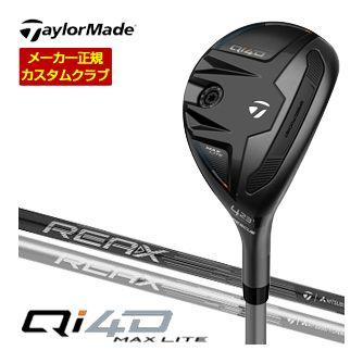 特注カスタムクラブ テーラーメイド Qi4D MAX LITE レスキュー REAX 45 / 65 / 75 / 85 / 95 シャフト