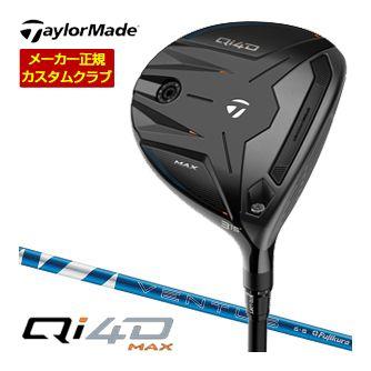 特注カスタムクラブ テーラーメイド Qi4D MAX フェアウェイウッド フジクラ 24 VENTUS BLUE シャフト