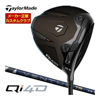 特注カスタムクラブ テーラーメイド Qi4D ドライバー フジクラ 26 Ventus TR BLUE シャフト