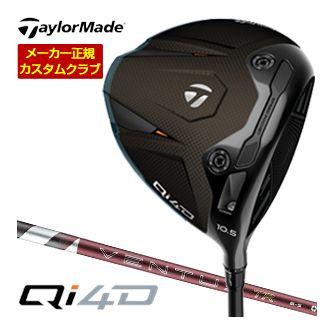 特注カスタムクラブ テーラーメイド Qi4D ドライバー フジクラ 26 Ventus TR RED w/ Velocore シャフト 60,984円