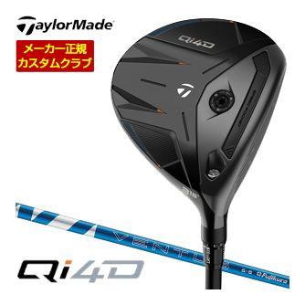 特注カスタムクラブ テーラーメイド Qi4D フェアウェイウッド フジクラ 24 VENTUS BLUE シャフト