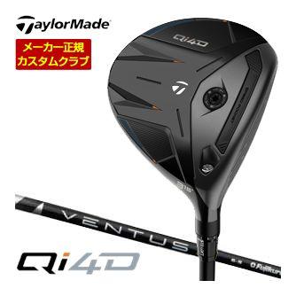 特注カスタムクラブ テーラーメイド Qi4D フェアウェイウッド フジクラ Ventus TR BLACK シャフト