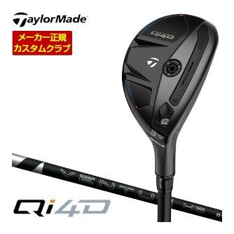 特注カスタムクラブ テーラーメイド Qi4D レスキュー フジクラ VENTUS HB BLACK シャフト