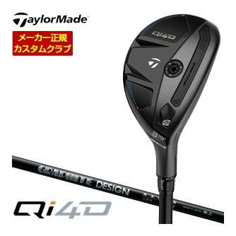 特注カスタムクラブ テーラーメイド Qi4D レスキュー グラファイトデザイン RAUNE h45 / h55 シャフト