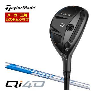 特注カスタムクラブ テーラーメイド Qi4D レスキュー N.S.PRO Zelos7 HYBRID シャフト