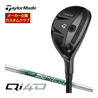 特注カスタムクラブ テーラーメイド Qi4D レスキュー N.S.PRO 950GH neo シャフト