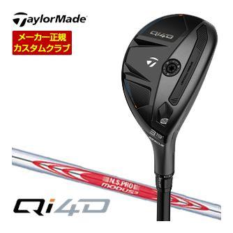 特注カスタムクラブ テーラーメイド Qi4D レスキュー N.S.PRO MODUS3 TOUR 120 シャフト