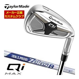 特注カスタムクラブ テーラーメイド Qi MAX アイアン N.S.PRO ZELOS 8 シャフト 4本セット[＃7-P]