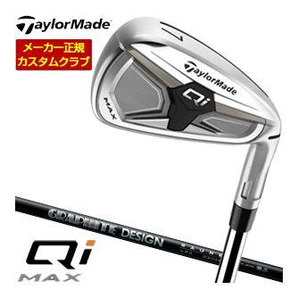 特注カスタムクラブ テーラーメイド Qi MAX アイアン グラファイトデザイン RAUNE i60u / i75u シャフト 単品[＃4、＃5、＃6、＃7、＃8、＃9、PW、AW、SW]