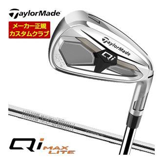 特注カスタムクラブ テーラーメイド Qi MAX LITE アイアン N.S.PRO 790GH シャフト 4本セット[＃7-P]