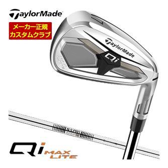 特注カスタムクラブ テーラーメイド Qi MAX LITE アイアン N.S.PRO 820GH シャフト 4本セット[＃7-P]