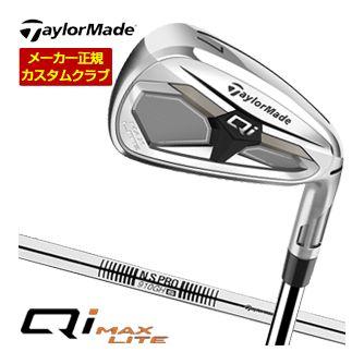 特注カスタムクラブ テーラーメイド Qi MAX LITE アイアン N.S.PRO 910GH シャフト 4本セット[＃7-P]