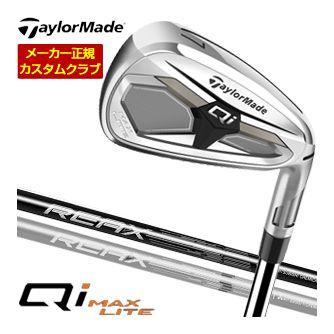 特注カスタムクラブ テーラーメイド Qi MAX LITE アイアン REAX 45 / 65 / 75 / 85 シャフト 4本セット[＃7-P]