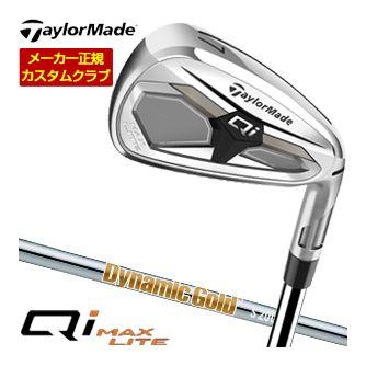 特注カスタムクラブ テーラーメイド Qi MAX LITE アイアン ダイナミックゴールド シャフト 4本セット[＃7-P]