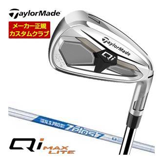 特注カスタムクラブ テーラーメイド Qi MAX LITE アイアン N.S.PRO ZELOS 7 シャフト 4本セット[＃7-P]