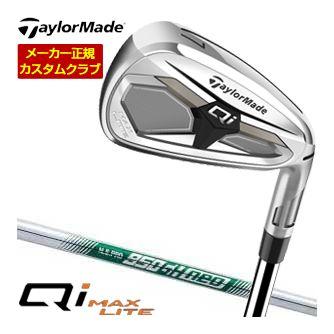 特注カスタムクラブ テーラーメイド Qi MAX LITE アイアン N.S.PRO 950GH neo シャフト 単品[＃5、＃6、＃7、＃8、＃9、PW、AW、SW]
