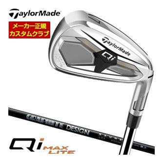 特注カスタムクラブ テーラーメイド Qi MAX LITE アイアン 