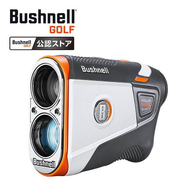 ブッシュネル(Bushnell) プロX3ジョルト シルバーグレー中古美品 ブッシュネル(Bushnell) プロX3ジョルト シルバーグレー中古美品
