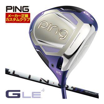 特注カスタムクラブ ピン G Le4 ドライバー Mamiya LIN-Q PowerCore BLUE シャフト