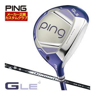 特注カスタムクラブ ピン G Le4 フェアウェイウッド 三菱 ディアマナ WB シャフト