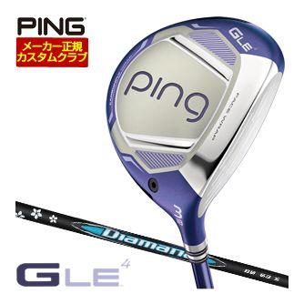 特注カスタムクラブ ピン G Le4 フェアウェイウッド 三菱 ディアマナ BB シャフト