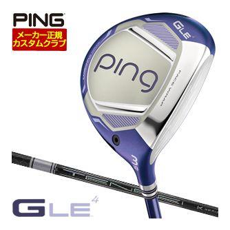 特注カスタムクラブ ピン G Le4 フェアウェイウッド 三菱 TENSEI Pro White 1K シャフト