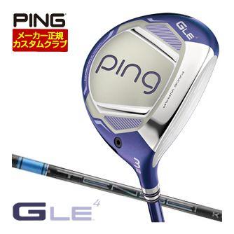 特注カスタムクラブ ピン G Le4 フェアウェイウッド 三菱 TENSEI Pro Blue 1K シャフト