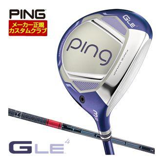特注カスタムクラブ ピン G Le4 フェアウェイウッド 三菱 TENSEI Pro Red 1K シャフト
