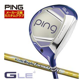 特注カスタムクラブ ピン G Le4 フェアウェイウッド NS PRO REGIO FORMULA MB シャフト