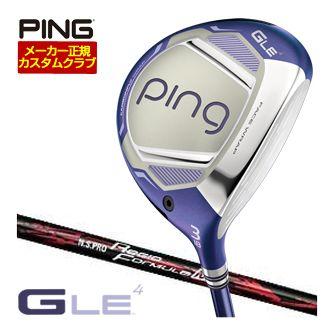 特注カスタムクラブ ピン G Le4 フェアウェイウッド NS PRO REGIO FORMULA M+ シャフト
