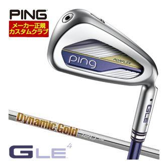 特注カスタムクラブ ピン G Le4 アイアン ダイナミックゴールド 120 シャフト 単品[＃6、＃7、＃8、＃9、W、UW、SW]