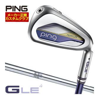 特注カスタムクラブ ピン G Le4 アイアン N.S.PRO 950GH シャフト 3本セット[＃8-W]