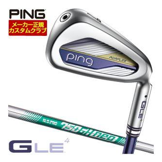 特注カスタムクラブ ピン G Le4 アイアン N.S.PRO 750GH NEO シャフト 