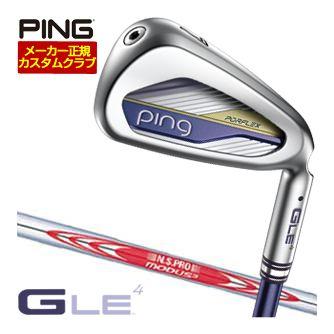 特注カスタムクラブ ピン G Le4 アイアン N.S.PRO MODUS3 SYSTEM3 TOUR125 シャフト 単品[＃6、＃7、＃8、＃9、W、UW、SW]