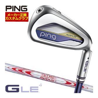 特注カスタムクラブ ピン G Le4 アイアン N.S.PRO MODUS3 TOUR130 シャフト 単品[＃6、＃7、＃8、＃9、W、UW、SW]