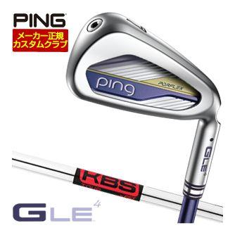 特注カスタムクラブ ピン G Le4 アイアン KBS TOUR シャフト 3本セット[＃8-W]