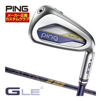 特注カスタムクラブ ピン G Le4 アイアン ALTA J LE シャフト 単品[＃6 